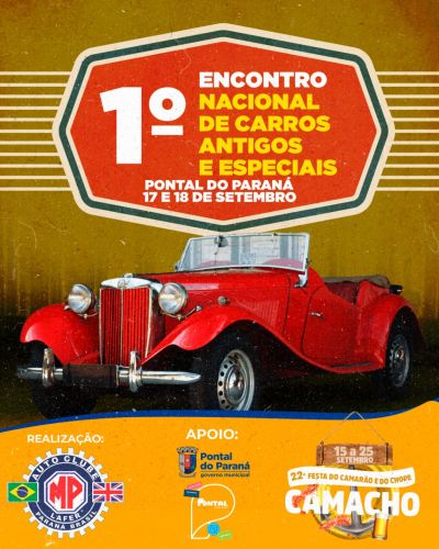 PONTAL DO PARANÁ SEDIARÁ ENCONTRO DE CARROS ANTIGOS E ESPECIAIS